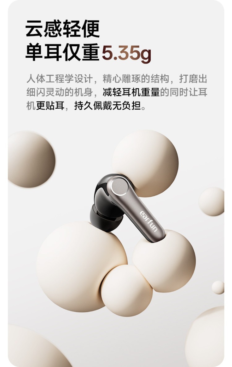 HIFI earphone 1000657720606_22