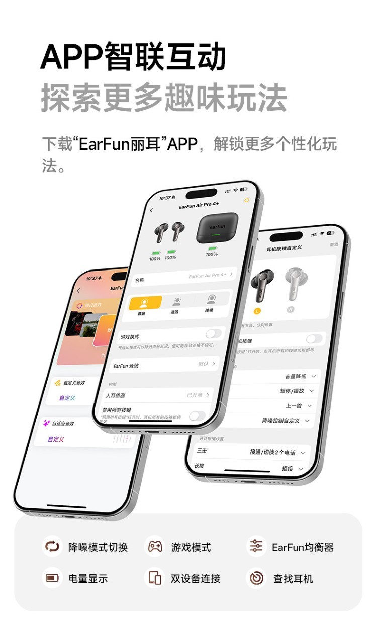 HIFI earphone 1000657720606_28