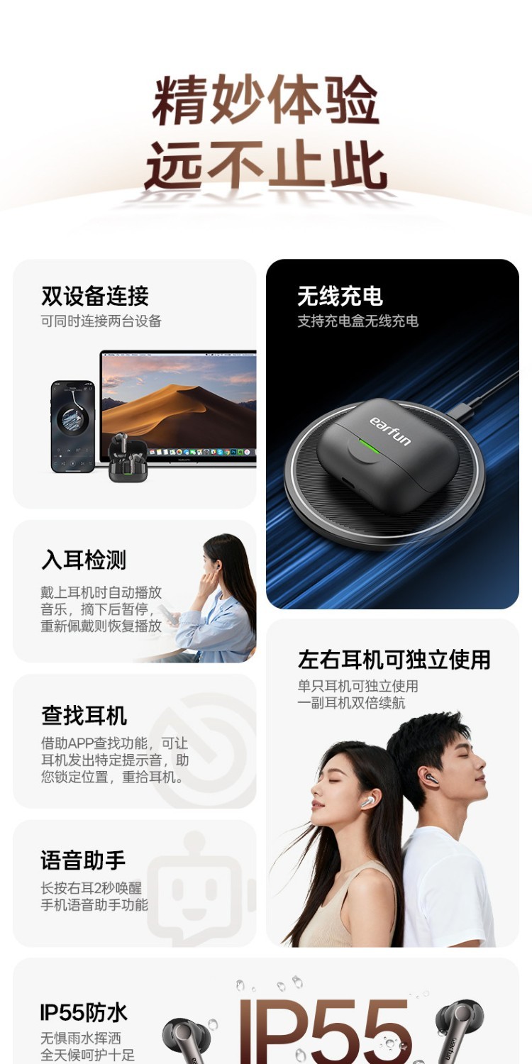 HIFI earphone 1000657720606_29