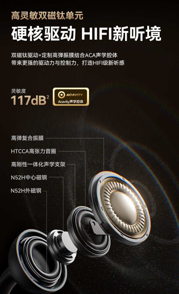 HIFI earphone 692241625403_18