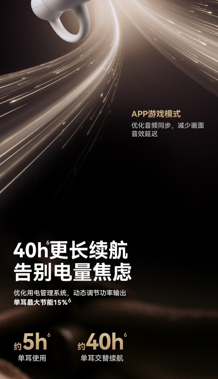 HIFI earphone 692241625403_26