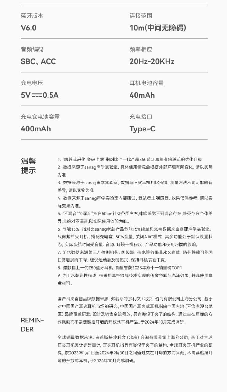 HIFI earphone 692241625403_35