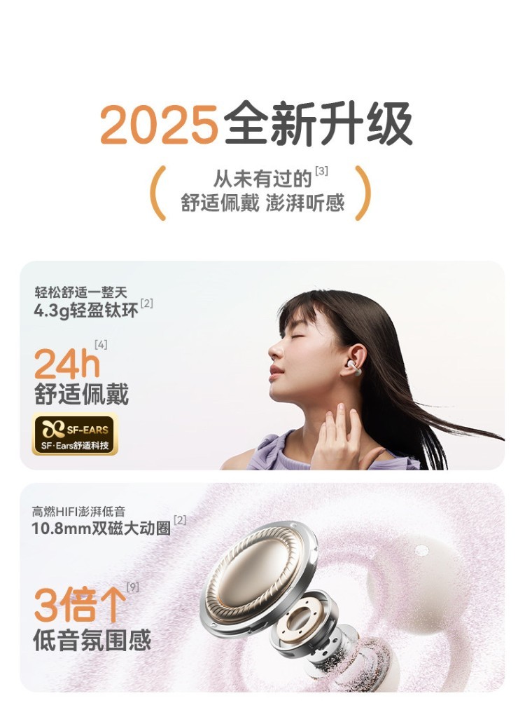 HIFI earphone 709478812341_10