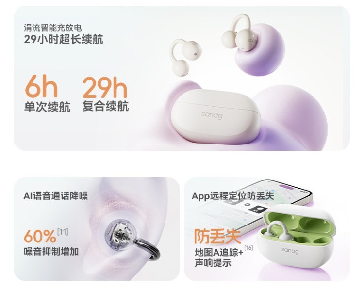 HIFI earphone 709478812341_11