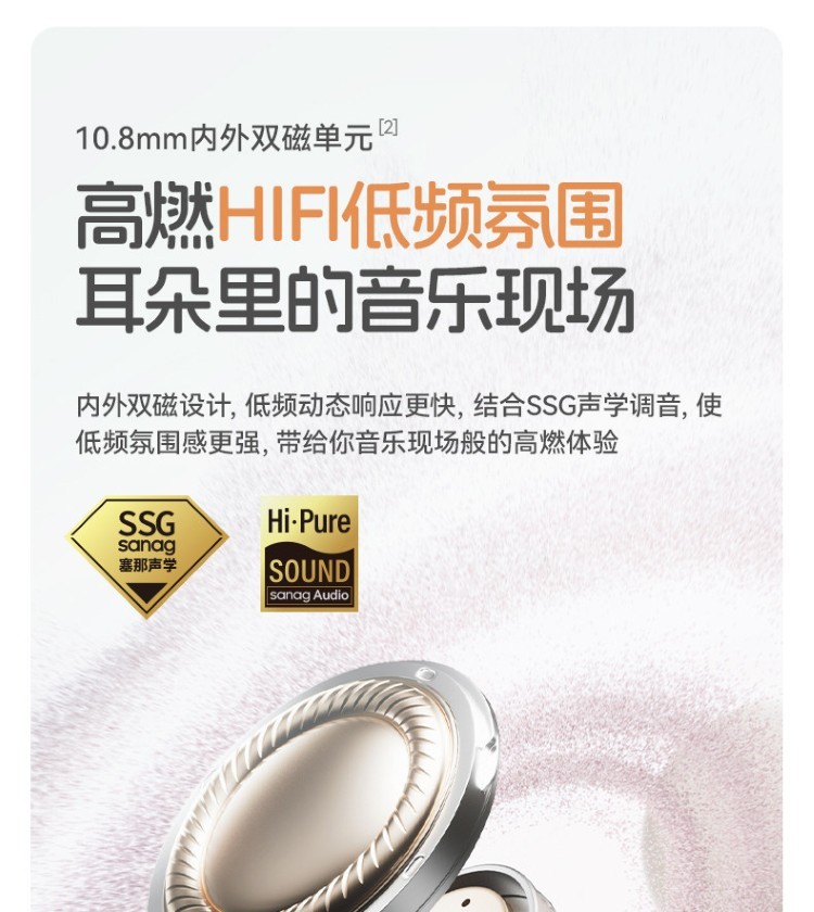 HIFI earphone 709478812341_17