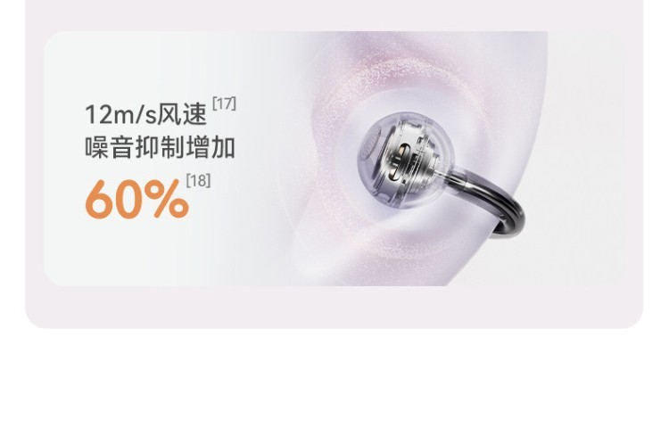 HIFI earphone 709478812341_30