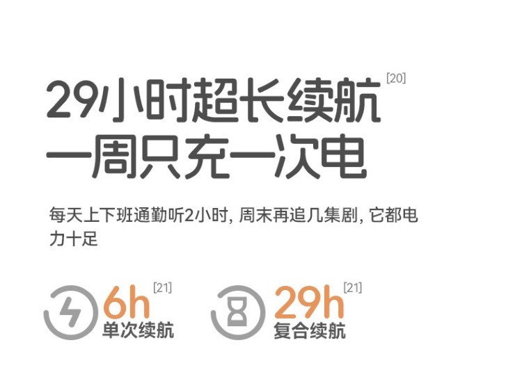HIFI earphone 709478812341_35