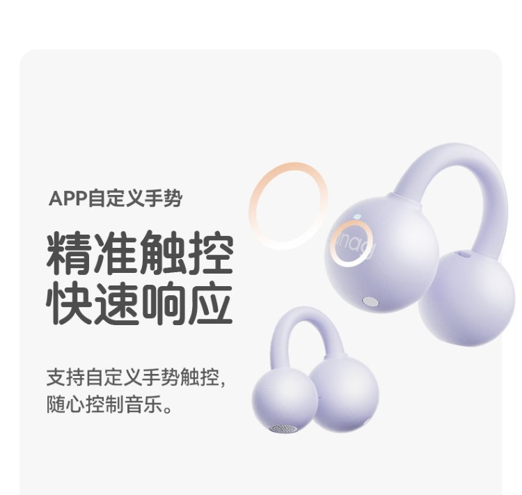 HIFI earphone 709478812341_38