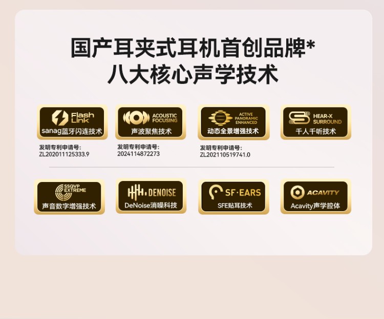 HIFI earphone 709478812341_6