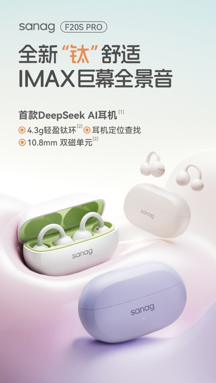 HIFI earphone 709478812341_9