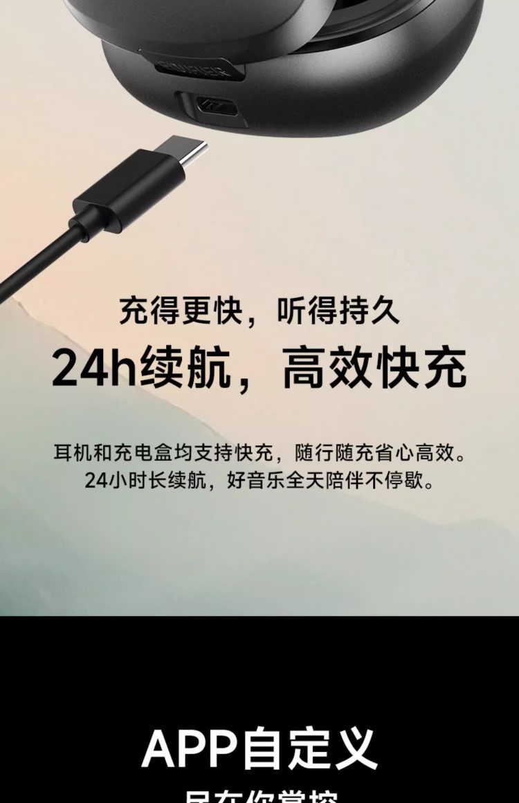 HIFI earphone 726630187596_34