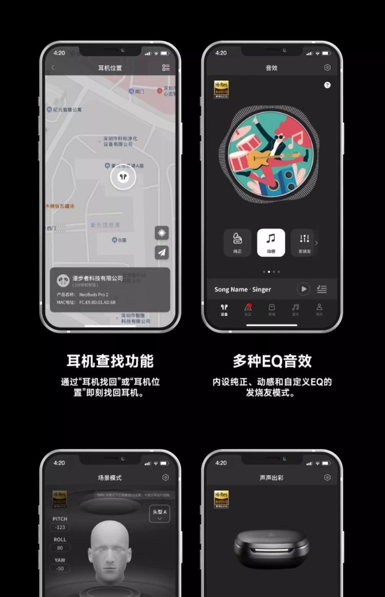 HIFI earphone 726630187596_36