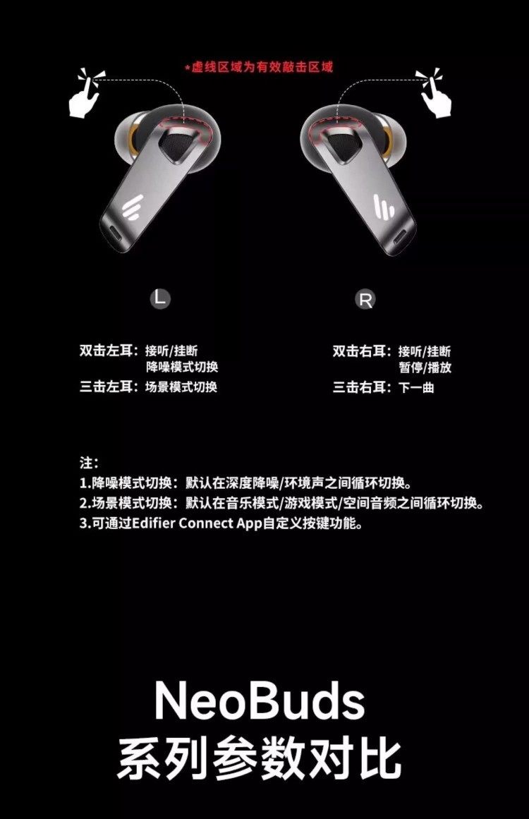 HIFI earphone 726630187596_47