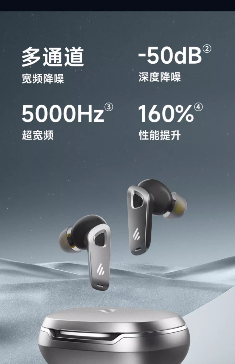 HIFI earphone 726630187596_6