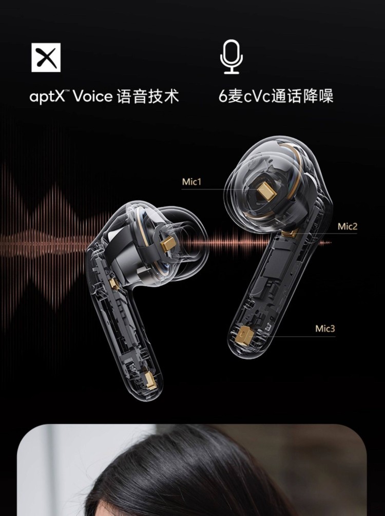 HIFI earphone 741976664776_15