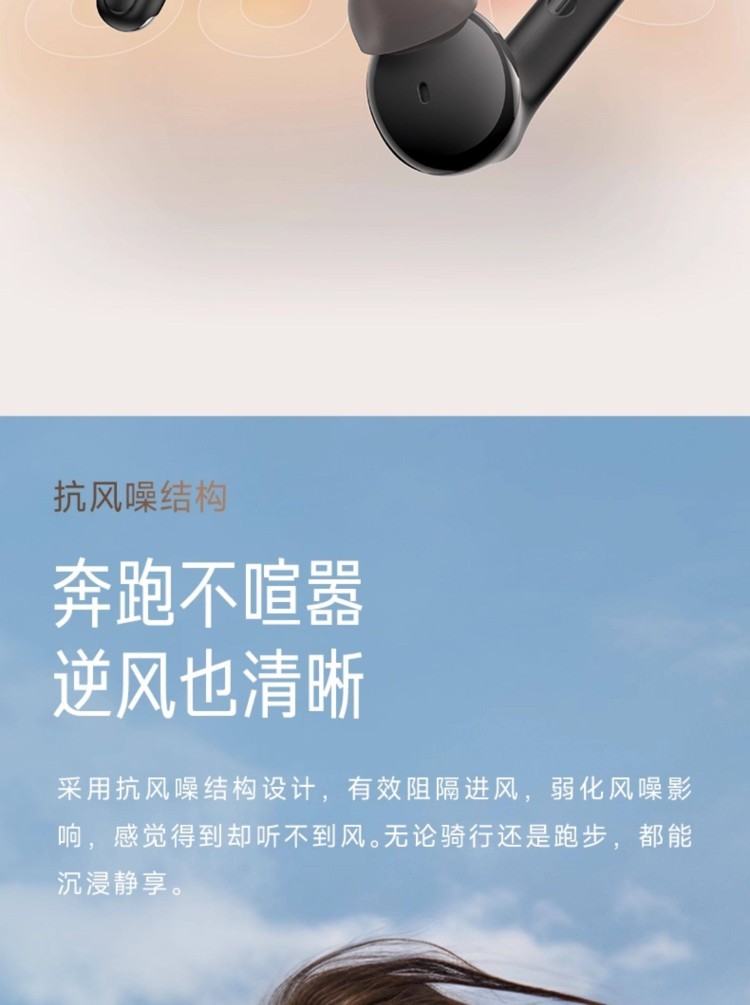 HIFI earphone 741976664776_24