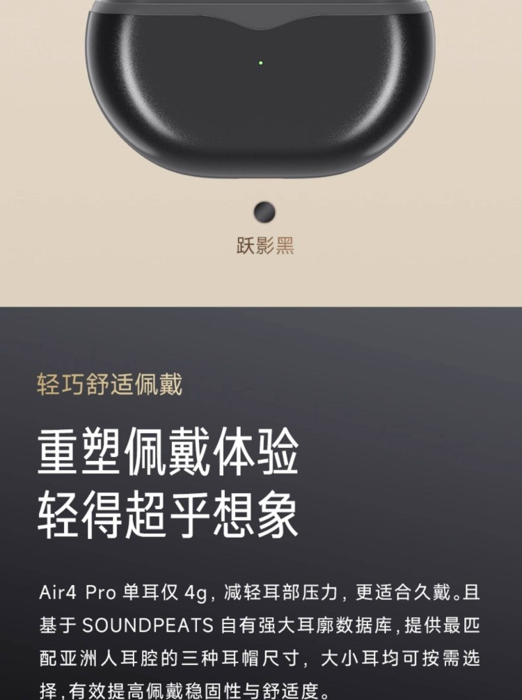HIFI earphone 741976664776_28