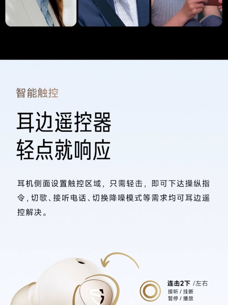 HIFI earphone 741976664776_30