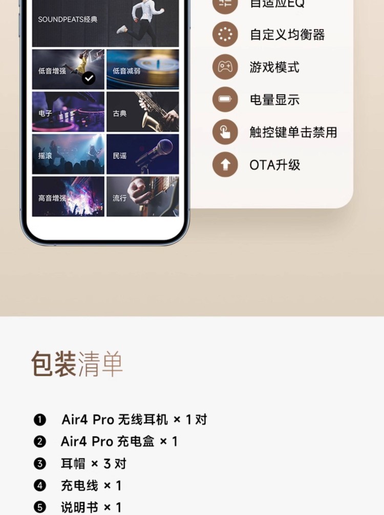 HIFI earphone 741976664776_33