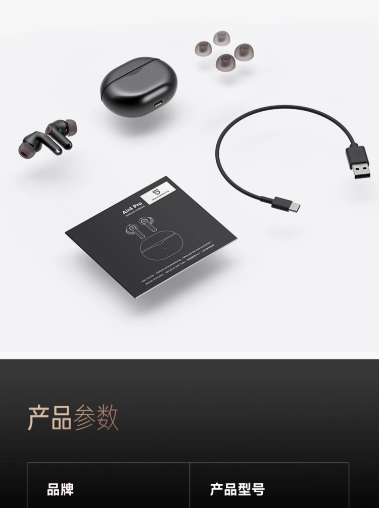 HIFI earphone 741976664776_34