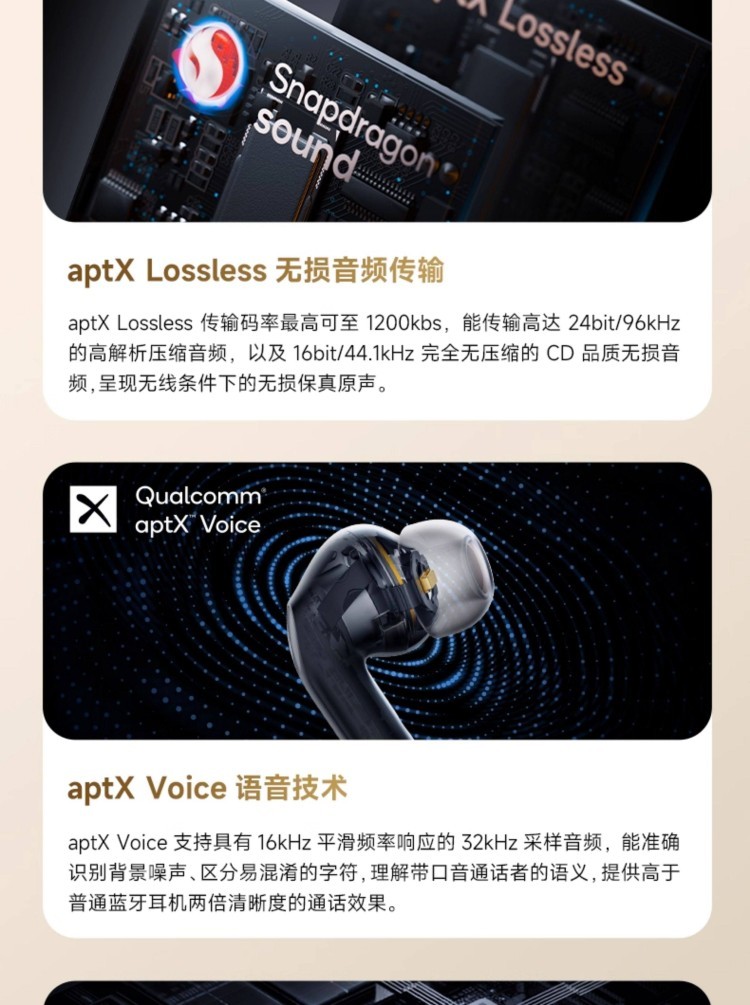 HIFI earphone 741976664776_8