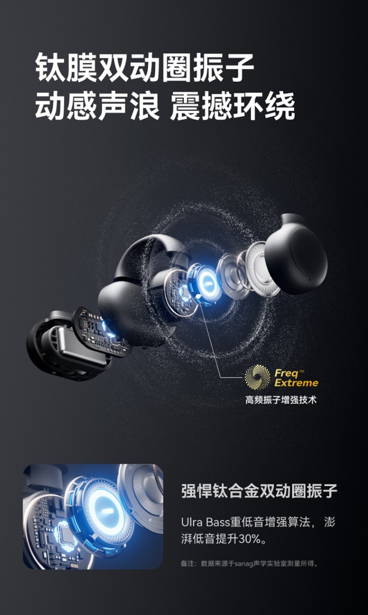 HIFI earphone 756792936163_2