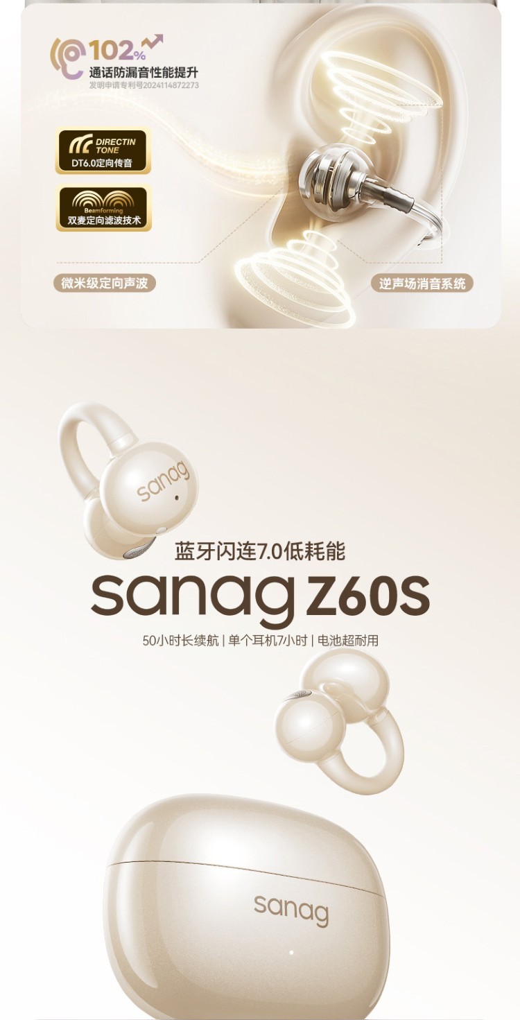 HIFI earphone 793854558237_25