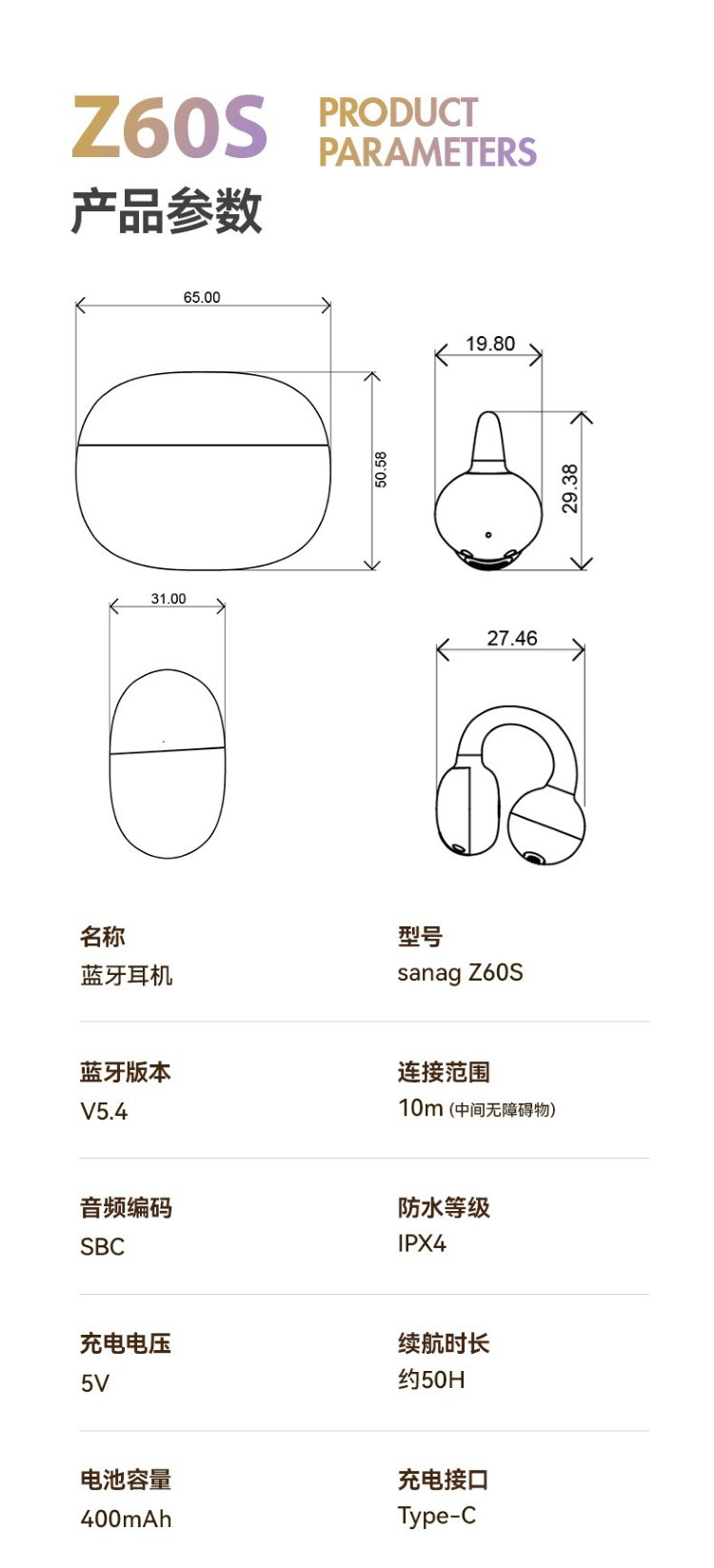 HIFI earphone 793854558237_33