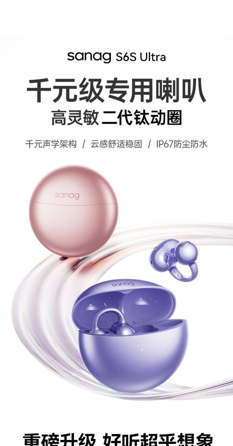 HIFI earphone 800417757444_13