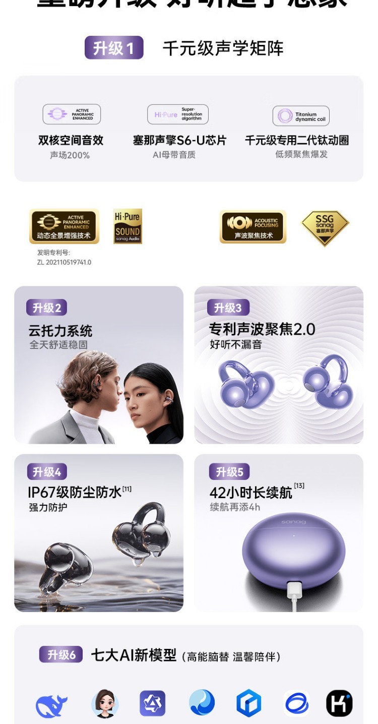 HIFI earphone 800417757444_14