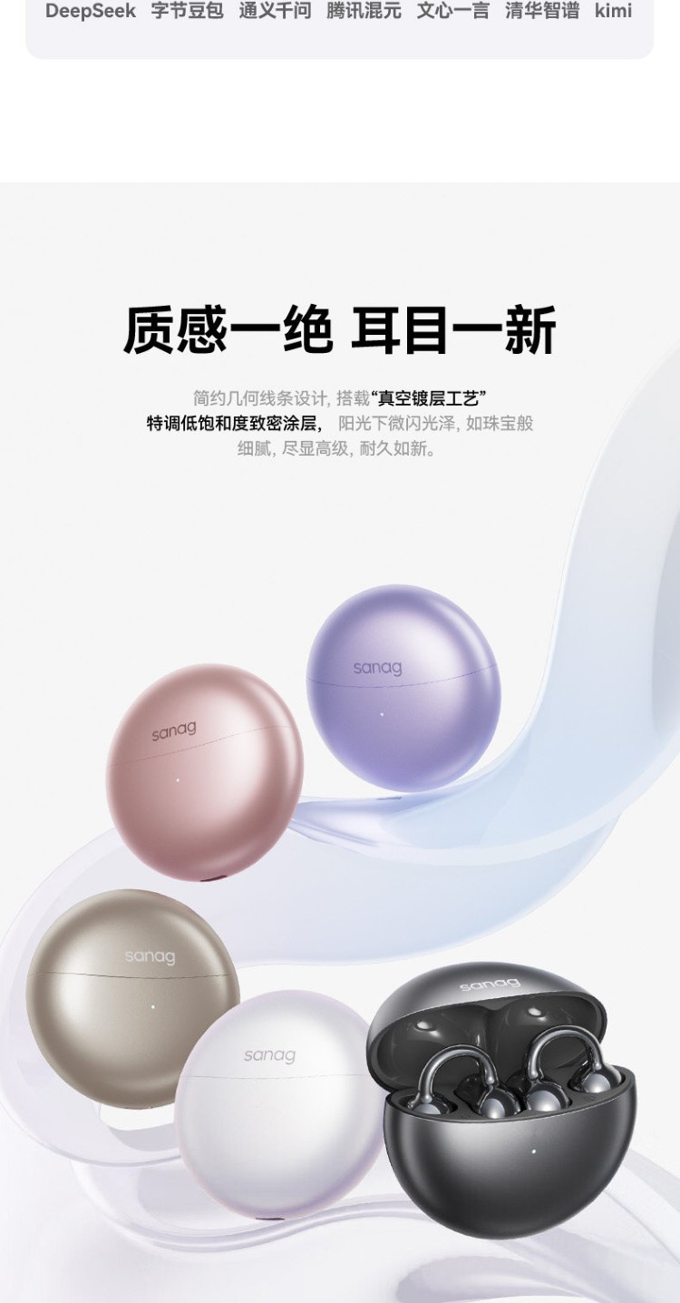 HIFI earphone 800417757444_15
