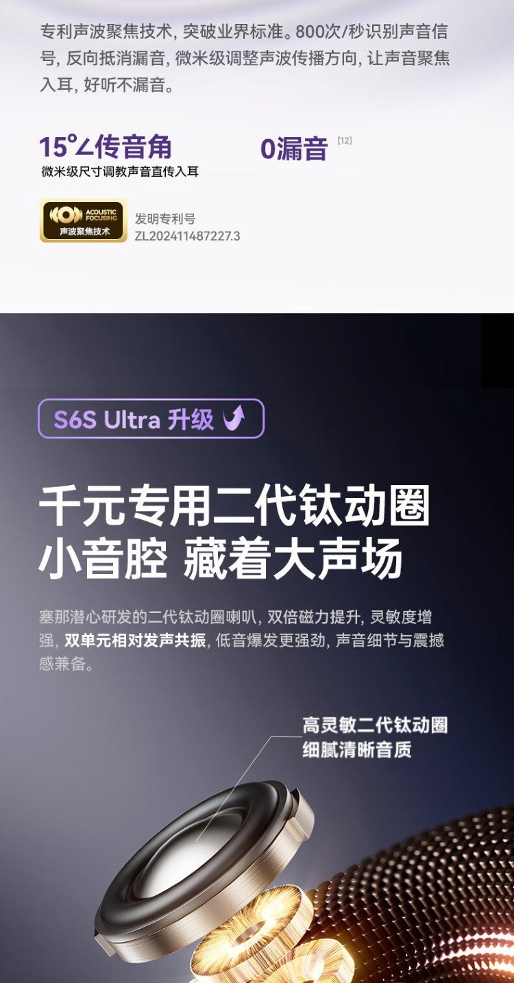 HIFI earphone 800417757444_19