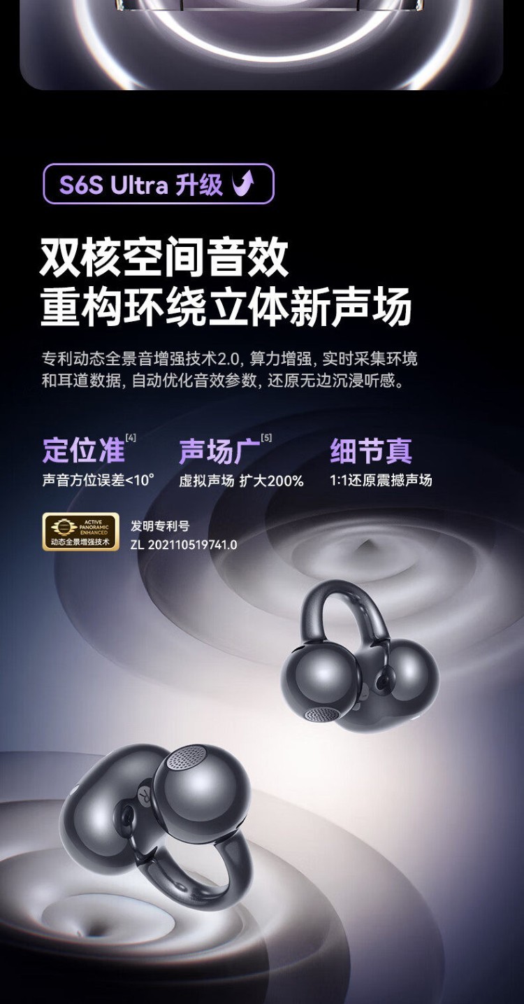 HIFI earphone 800417757444_21