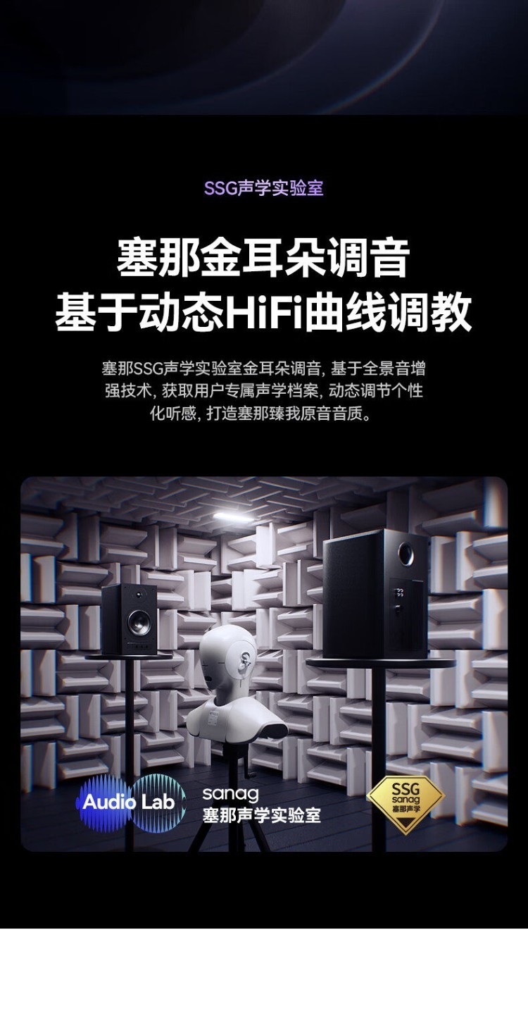 HIFI earphone 800417757444_22