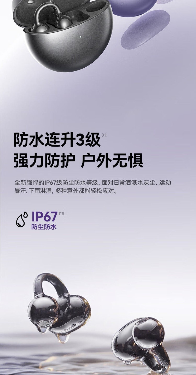 HIFI earphone 800417757444_28