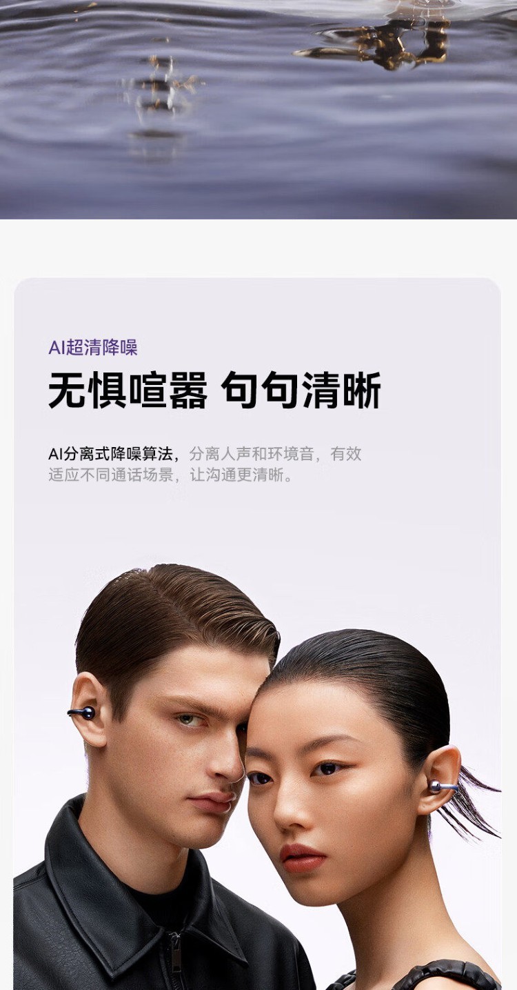HIFI earphone 800417757444_29