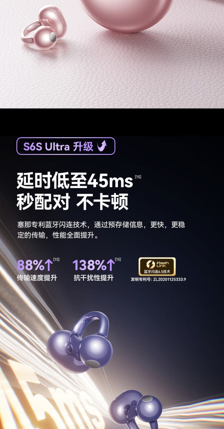 HIFI earphone 800417757444_31