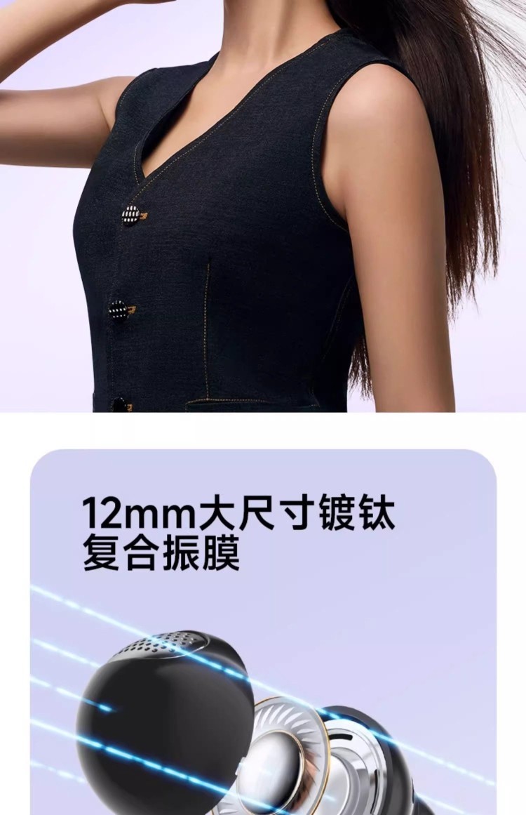 HIFI earphone 904072812242_10