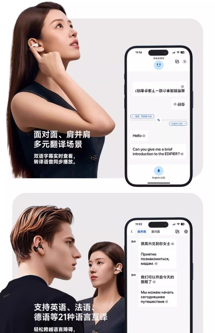 HIFI earphone 904072812242_18