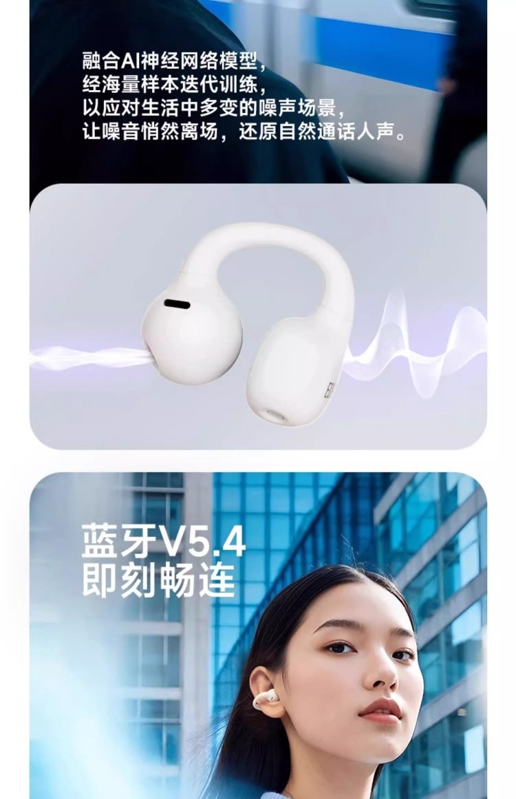HIFI earphone 904072812242_25