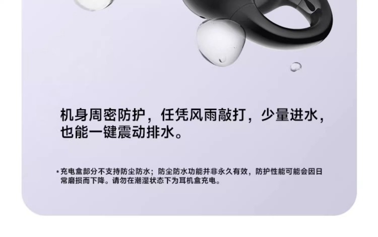 HIFI earphone 904072812242_30