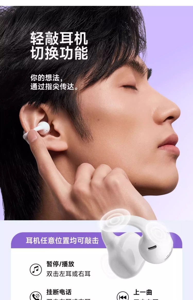 HIFI earphone 904072812242_31