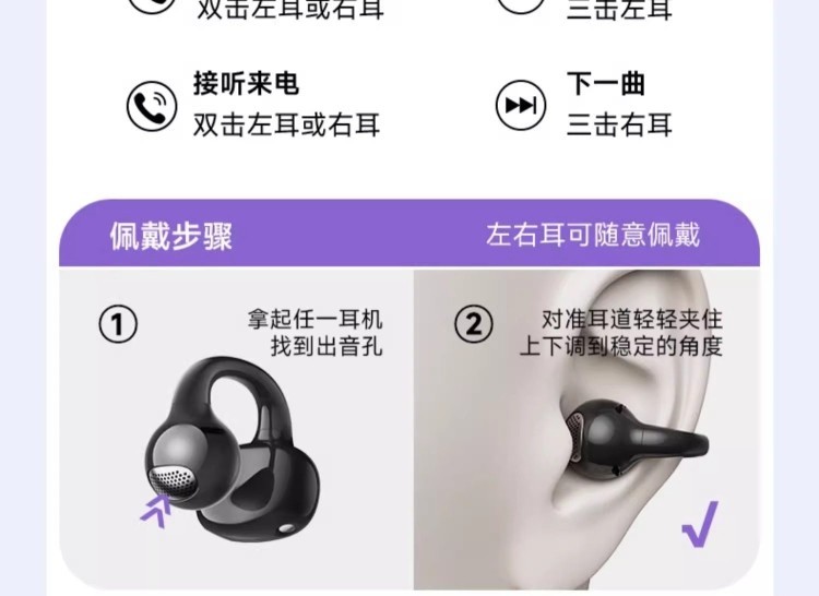 HIFI earphone 904072812242_32