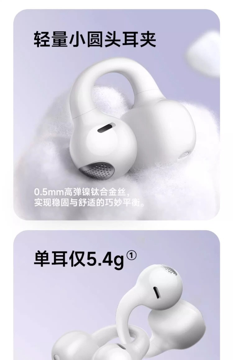 HIFI earphone 904072812242_6