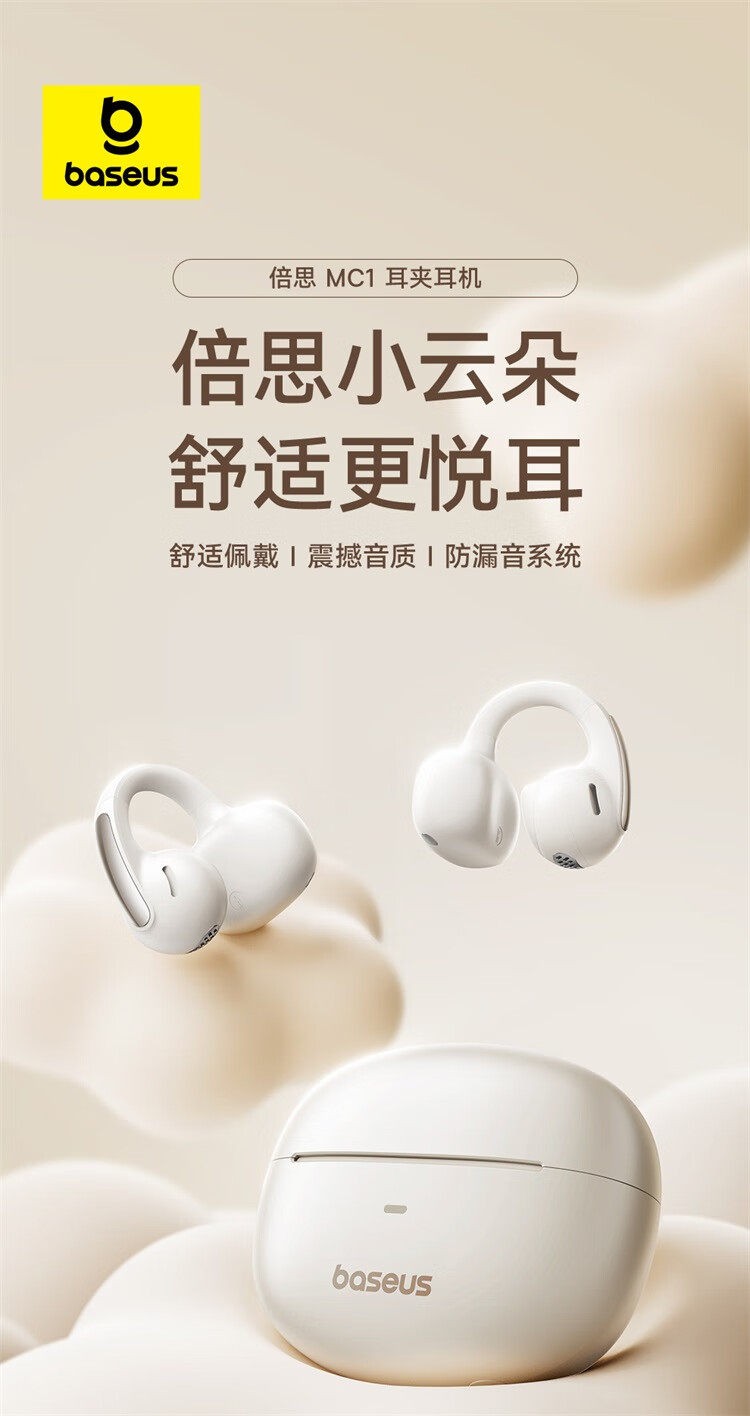 HIFI earphone 980068849621_24