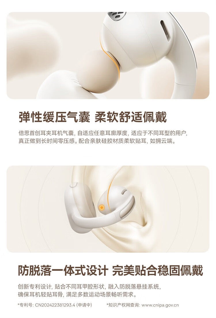HIFI earphone 980068849621_28