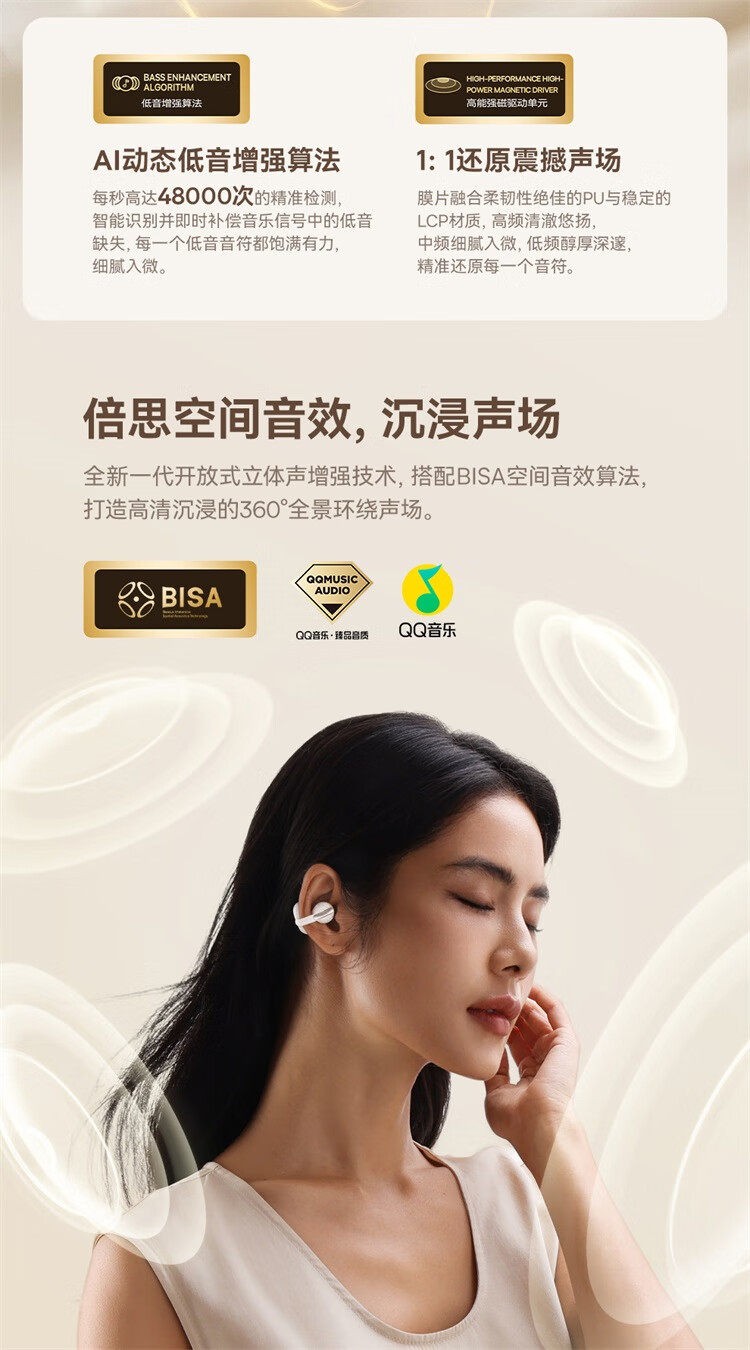 HIFI earphone 980068849621_31