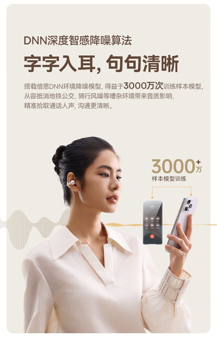 HIFI earphone 980068849621_37