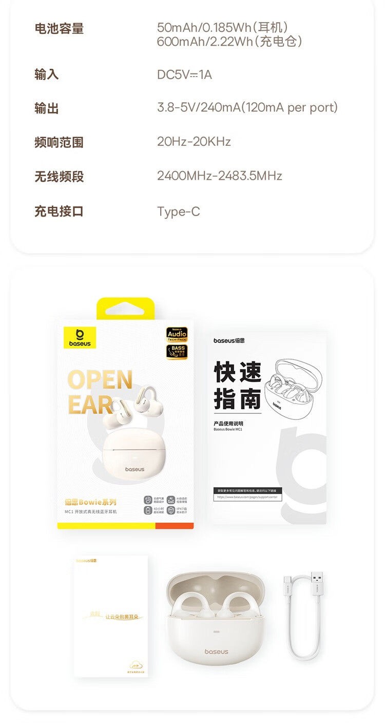 HIFI earphone 980068849621_42