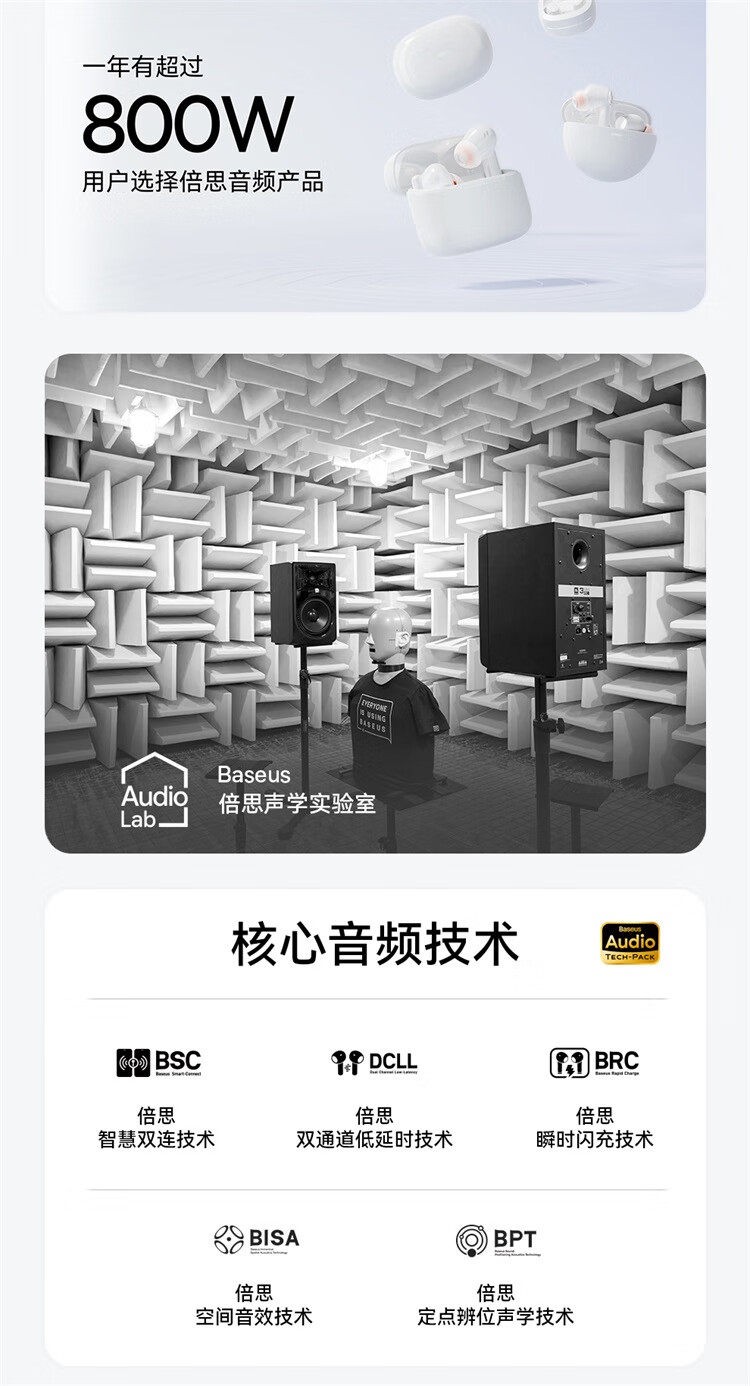 HIFI earphone 980068849621_44